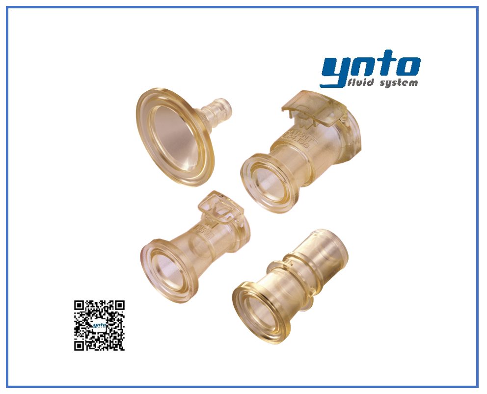 衛(wèi)生接頭,CPC接頭，CPC生物接頭