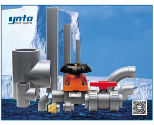 +GF+ ABS管路系統,+GF+ ABS管道,瑞士+GF+管件閥門